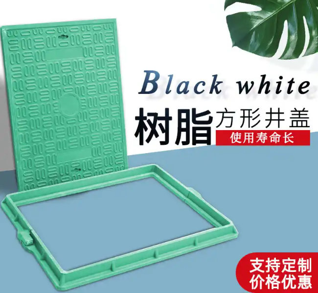 米东树脂复合电力方井展示